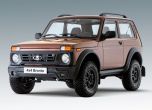 Lada 4x4 Bronto е най-проходимата, но и най-скъпа 
