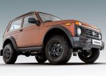 Lada 4x4 Bronto е най-проходимата, но и най-скъпа 