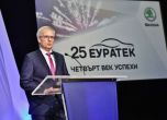 Вносителят на Skoda в България отпразнува 25 години с премиера на Karoq 9