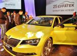 Вносителят на Skoda в България отпразнува 25 години с премиера на Karoq 14