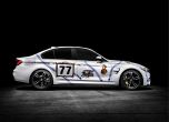 BMW посвети уникално M3 на Октоберфест 2