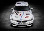 BMW посвети уникално M3 на Октоберфест 3
