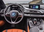 BMW показва дългоочаквания i8 Roadster в Лос Анджелис (видео) 14