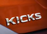 Сбогом Nissan Juke, здравей Kicks 2