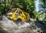 Balkan Offroad Rallye 2015: етап 1 - крос-кънтри (галерия) 16