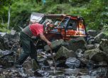 Balkan Offroad Rallye 2015: етап 1 - клас 