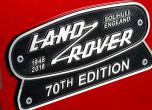 Land Rover възроди класически Defender с V8 10