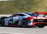 От видео игра към реалността: Audi E-Tron Vision Gran Turismo 4
