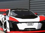 От видео игра към реалността: Audi E-Tron Vision Gran Turismo 6