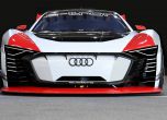 От видео игра към реалността: Audi E-Tron Vision Gran Turismo 12