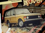 Eдна легенда на 70: Land Rover (галерия и видео) 13