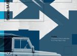 Eдна легенда на 70: Land Rover (галерия и видео) 18