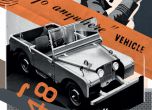 Eдна легенда на 70: Land Rover (галерия и видео) 27