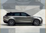 Eдна легенда на 70: Land Rover (галерия и видео) 30