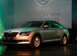 120 години Skoda и премиера на Superb в България 2