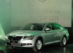 120 години Skoda и премиера на Superb в България 4