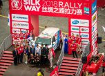 Успешен финал за Ценков и Николов в Silk Way Rally 2018 7