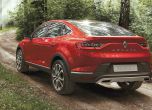 Премиера: Renault Arkana е BMW X6 за масите (галерия и видео) 3