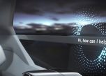Volvo 360c е проект за автономен сухопътен лайнер 13