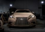 Видео: Lexus-оригами праща дизайна в друго измерение 4