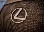 Видео: Lexus-оригами праща дизайна в друго измерение 23