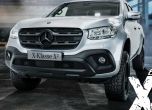 Mercedes X-Class X²: и пикапът на германците обу кокили 7