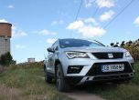 Урок по испански: тест Seat Ateca 11