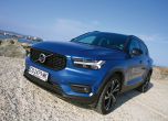 Уикенд с победител: тест Volvo XC40 7