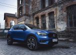 Уикенд с победител: тест Volvo XC40 12