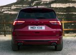 Ето го новия Ford Kuga! 7