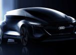 Audi показа виждането си за градски електромобил 7