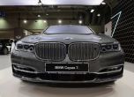 BMW Серия 7, Х1 и MINI Clubman на Автомобилен салон София 2015 2