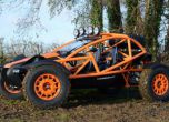 Още 55 коня за палавия Nomad 15