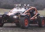Още 55 коня за палавия Nomad 22