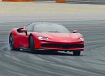 SF90 Stradale е първият хибрид на Ferrari. И е с 1000 конски сили! 15