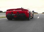 SF90 Stradale е първият хибрид на Ferrari. И е с 1000 конски сили! 17