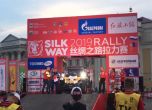 Успешен старт за българите в Silk Way Rally 2019 8