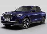 Пикап от BMW? Ето го: 12