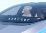 Nissan ще представи IDS Concept официално в Токио 28