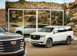 Ето го новият Cadillac Escalade! 5