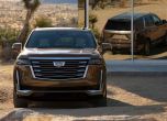 Ето го новият Cadillac Escalade! 18