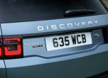Два нови плъг-ин хибрида от Land Rover 8