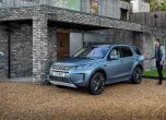 Два нови плъг-ин хибрида от Land Rover 15