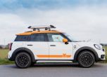 Приключенски Mini Countryman в духа на рали 