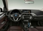 BMW X3 мина на електричество 13