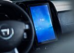 Искате Dacia Duster кабриолет? ОК, но е скъпичко... 2