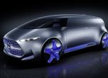 Mercedes-Benz Vision Tokyo за родените след 1995 14