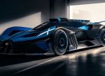 Bugatti показа най-екстремния си модел (галерия и видео) 14