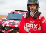 Болидът BRX Hunter е готов за рали 