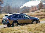 Това е новото Subaru Outback 10